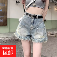破洞流蘇牛仔短褲女夏季高腰大碼胖MM顯瘦毛邊辣妹a字闊腿熱褲潮 淺藍色 2XL