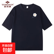 俞兆林夏季男女潮流小雛菊寬松潮牌短袖T恤純棉200g圓領(lǐng)印花 黑色 S 【80-90斤】