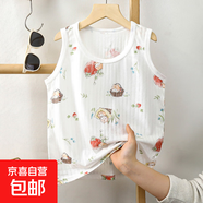 兒童純棉無(wú)袖背心嬰兒寶寶吊帶兒童內衣男女童打底衫夏款內b26 夏款純棉背心【草莓小熊】 90 cm