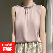 春季新款半高領(lǐng)吊帶背心無袖寬松內(nèi)搭純色木耳邊打底背心/RWD44-X 粉紫色 XL