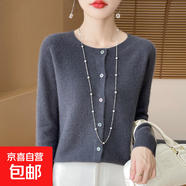【高品質(zhì)】100%羊毛開(kāi)衫外套女士秋冬外穿薄款短款百搭小香風(fēng) 湖藍色 L