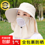 春夏泡泡紗采茶大帽檐防曬帽棉麻女士時(shí)尚休閑太陽(yáng)帽遮陽(yáng)披肩帽女 卡其色 防曬透氣