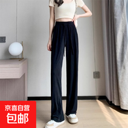 大碼冰絲闊腿褲女2025年夏季新款高腰窄版直筒加長拖地垂感長褲子 黑色 【MY-641】 M