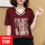200斤燙鉆大碼胖MM設計感V領短袖t恤女夏季新款寬松體恤上衣7701# 紅色 2XL 【建議130-145斤】