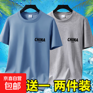 2025夏季冰絲男士短袖t恤休閑百搭大碼男裝半袖印花體恤打底衫-SL 短袖CHINA-霧藍(lán)+淺灰 M 碼【70-90斤】