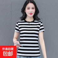 條紋顯瘦短袖T恤女夏季新款時(shí)尚休閑百搭通勤OL圓領(lǐng)上衣 黑色 L 95-110