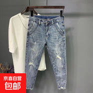 夏季新款斜插口袋彈力小腳九分褲男士韓版?zhèn)€性刮爛破洞牛仔褲帥氣 藍(lán)色 36