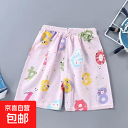 寶寶純棉短褲夏1兒童夏裝薄款女?huà)雰杭兠扪澴酉募?-3歲男童小短褲 短褲粉色數字 100 /70碼閉檔建議身高90-95cm