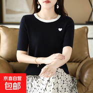 25春夏圓領(lǐng)套頭純色拼色針織打底衫T恤短袖 藏青 2XL （145-160斤）