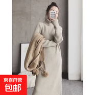 錦裳淑秋冬慵懶高領(lǐng)毛衣女內(nèi)搭寬松加厚長(zhǎng)款毛衣裙JX06 杏色 均碼適合體重80-135
