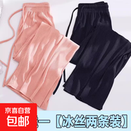 女童褲子冰絲闊腿褲夏季新款中大童冰絲褲洋氣寬松休閑夏季褲子潮 粉色+黑色【兩件裝】 150
