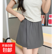 纖怡嬌冰絲工裝短裙女2025新款夏季a字短款顯瘦半身裙運動(dòng)五分山 灰色 XL 適合（131-150斤）
