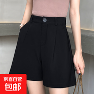 【高腰顯瘦】女裝西裝短褲2025新款夏季寬松休閑黑色a字闊腿褲 3174【黑色短褲】 XL 推薦【110-120斤】