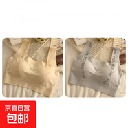 冰絲無(wú)痕少女內衣夏季薄款透氣學(xué)生女童運動(dòng)青春發(fā)育期美背文胸罩 膚色+灰色-超值2件裝 L (建議70-90斤)