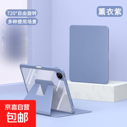 適用vivopad5pro平板保護套air11.5英寸360旋轉全包帶筆槽pad3pro13英寸vivopad23vivopadse保護殼 360旋轉橫豎支撐丨收納筆槽【熏草灰】 Vivo pad S