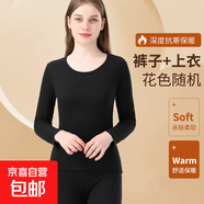 俞兆林抗寒保暖內(nèi)衣套裝高領(lǐng)內(nèi)搭打底外穿春秋冬圓領(lǐng)加厚 女士圓領(lǐng)(花色隨機(jī)) 2XL (建議135-150斤)