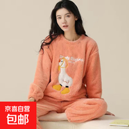 秋冬季法蘭絨睡衣家居服少女士學(xué)生春天加厚珊瑚絨套裝卡通可外穿 中間鴨子橘 M 碼