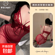 性感透視網(wǎng)紗吊帶睡裙深V純欲 紅色 均碼