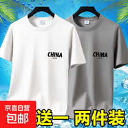 2025夏季冰絲男士短袖t恤休閑百搭大碼男裝半袖印花體恤打底衫-SL 短袖CHINA-白色+卡其 XL 碼【105-120斤】