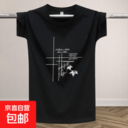 新款冰絲短袖t恤男夏季寬松ins潮流韓版學(xué)生男五分袖體恤上衣-SL 黑色（竹花） 2XL 【135-150斤】