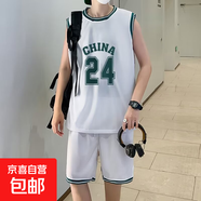 籃人籃球服定制套裝男學(xué)生比賽訓(xùn)練隊(duì)服美式球衣女夏速干背心球服 24號(hào)2001白色 L