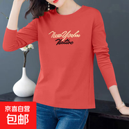 純棉長(cháng)袖t恤女裝春秋新款韓版內搭打底衫大碼外穿套頭印花上衣女 磚紅178 XL碼