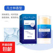 防凍防裂潤(rùn)膚膏白凡士林瑩潤(rùn)倍護(hù)膏秋冬補(bǔ)水保濕滋潤(rùn)皸裂膏 3支-白凡士林瑩潤(rùn)倍護(hù)膏