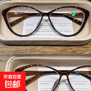 復(fù)古貓眼女歐美風(fēng)防藍光眼鏡可配近視方圓臉超輕大框平光眼鏡框潮 太妃榛果棕 單個近視鏡【300度】