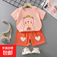 兒童短袖套裝男童T恤寶寶夏季童裝女童短褲嬰兒衣服夏裝批發(fā) k01-皇冠熊 73 cm