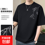 230純棉短袖T恤男夏季薄款2024新款潮流圓領(lǐng)半袖男士全棉重磅體恤 T-0892新黑 【純棉款】 3XL