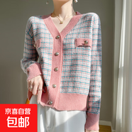 2025新款高級感上衣外搭針織女短外套毛衣/XDPJ02-X BSZ07櫻花粉 L 105-120斤