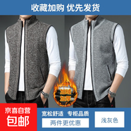 【加絨保暖】秋冬季男士開(kāi)衫馬甲加厚線(xiàn)衫韓版休閑無(wú)袖坎肩潮流男 淺灰+咖啡 【兩件裝】 4XL 【建議190-210斤】