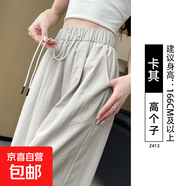 【新款速干】女裝夏季闊腿褲女士休閑褲寬松垂感冰絲山本褲小個(gè)子 淺卡其-高個(gè)子 166CM以上 L 適合（111-125斤）