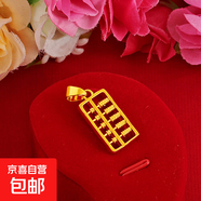 越南沙金算盤飾品掛件 民族風小算盤銅鍍24k黃金吊墜女士套裝批發(fā) 吊墜