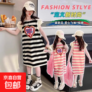 女童連衣裙夏季2025新款兒童洋氣日常中大童女孩條紋短袖T恤裙子 黑色 170