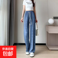 【涼涼褲】女裝新款夏季冰涼絲滑高腰顯瘦寬松闊腿褲女裝休閑褲 純色牛仔款 均碼 90-140斤可穿