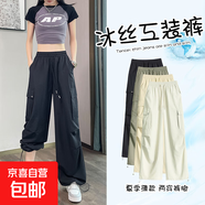 【寬松高腰】女裝夏季工裝褲2025新款休閑褲女裝褲子 黑色-常規（159cm-166cm） 2XL 【134-150斤】