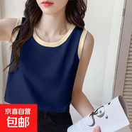 夏季新款無(wú)袖外穿打底衫休閑女士薄款上衣純棉百搭圓領(lǐng)寬松背心女 099-藏青色 XL 建議120-135斤左右