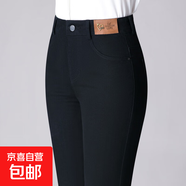 9227白色牛仔褲洗水直筒休閑中年女士全棉中青年時(shí)尚簡約女褲 黑色 29