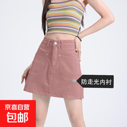 港風(fēng)休閑ins高腰牛仔短裙女春夏季設(shè)計(jì)感防走光包臀A字半身牛仔裙 臟粉色 L