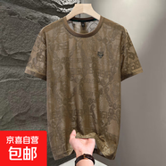 鏤空網(wǎng)眼男士冰絲短袖T恤暗紋提花大碼上衣服速干打底衫商務(wù)裝MB 卡其 5XL (190-210斤)