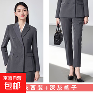 西裝套裝女2025新款公務(wù)員大學(xué)生面試正裝工作服氣質(zhì)職業(yè)西服外套 灰色外套+西褲 3XL