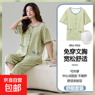 帶胸墊睡衣女夏季棉感短袖七分褲圓領(lǐng)開(kāi)衫加肥加大碼200斤家居服 F-9999帶胸墊 5XL