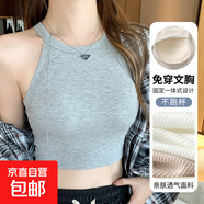掛脖背心帶胸墊女夏2025新款打底可外穿內(nèi)搭修身顯瘦短款露臍上衣 灰色 M （95-110斤）