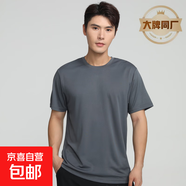 【大牌制造商】短袖t恤男圓領(lǐng)寬松半袖上衣男體恤衫 灰色 XL