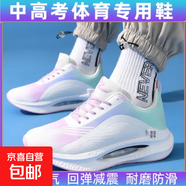 新赤兔6pro碳板跑步鞋飛電氣墊減震跑鞋中考體育專(zhuān)用鞋學(xué)生運動(dòng)鞋 碟蘭紫 37