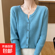 2025春季新圓領(lǐng)坑條開衫女時(shí)尚休閑寬松針織外套韓版/GHAD486一X 湖藍(lán)色 L