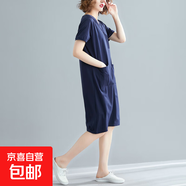 【大碼女裝】夏季寬松韓版中長(cháng)款T恤裙子純色V領(lǐng)顯瘦短袖連衣裙 藍色 XL