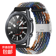 適用華為GT4/5手表表帶GT3尼龍Watch4/3/2Pro彈力編織2E彈力榮耀Magic2智能GS3i運動(dòng)22男20女46mmX 【卡扣編織】牛仔七彩 22mm適用:華為Watch4/3/2【Pr