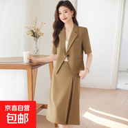 藍(lán)色短款西裝套裝裙女薄款夏季小個(gè)子高級感氣質(zhì)職業(yè)西服外套短袖 咖色外套+中長半身裙（Ki826） XL